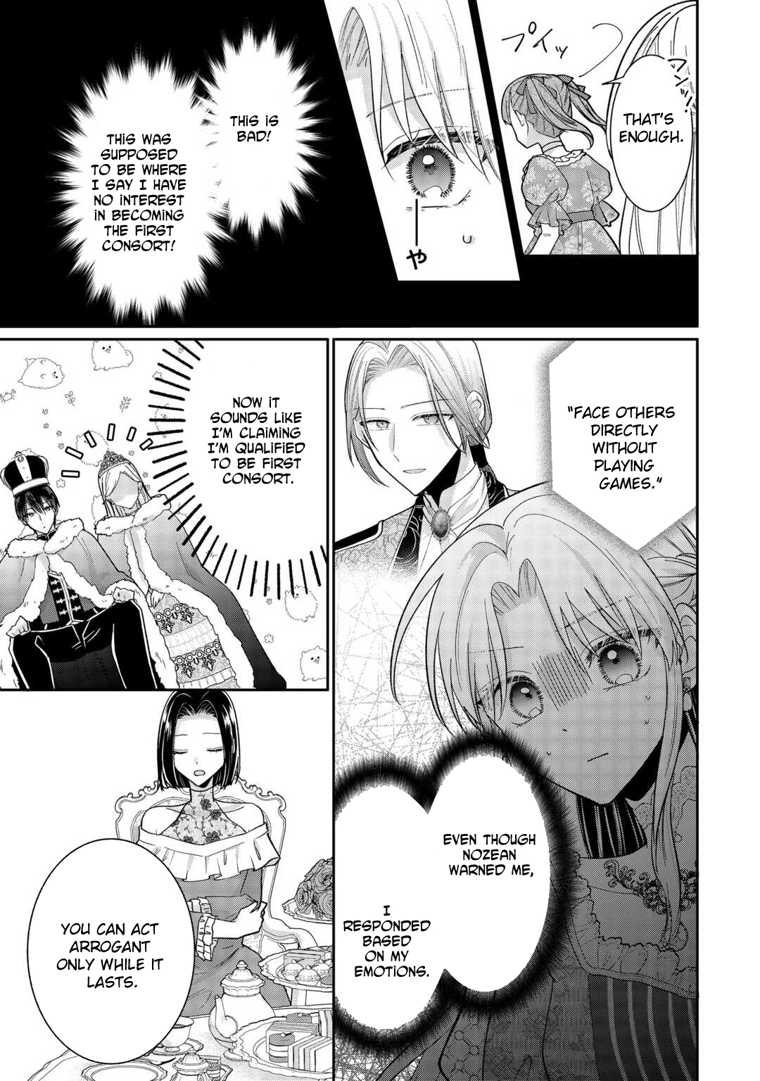Just a Decorative Concubine, Right? Got It—Please Leave Me Alone. Chapter 5 Page 19